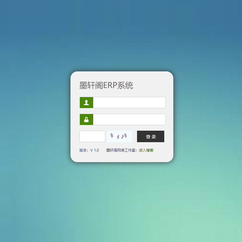 PHP進(jìn)銷(xiāo)存網(wǎng)站源碼 倉(cāng)儲(chǔ)門(mén)店倉(cāng)庫(kù)存管理ERP系統(tǒng)源代碼
