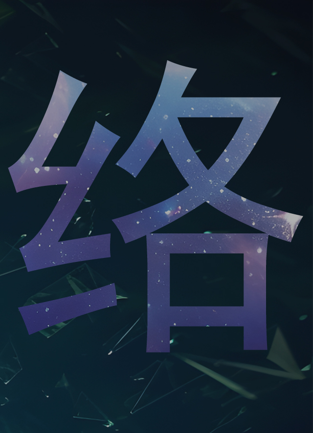 企業(yè)網(wǎng)站建設(shè)